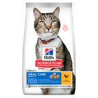  Hills Science Plan Feline Adult Oral Care Trockenfutter Mit Huhn 1,5 Kg Trockenfutter Für Katzen